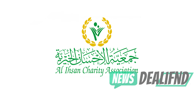 جمعية الإحسان الخيرية تقديم طلب مساعدة وطريقة التواصل مع alihsan.ae